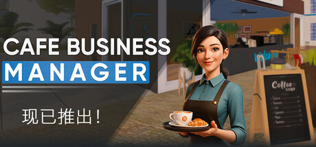 咖啡馆经营模拟/Cafe Business Manager-闲鱼岛-免费游戏下载