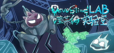 噬莱姆计划/Project DevourSlime-闲鱼岛-免费游戏下载