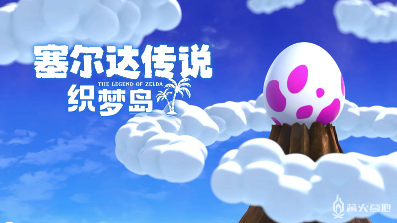 塞尔达传说：织梦岛 PC/手机双端(The Legend of Zelda: Link’s Awakening)-闲鱼岛-免费游戏下载