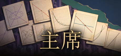 央行总督/Governor-闲鱼岛-免费游戏下载
