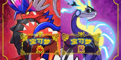 宝可梦朱紫/ Pokémon Scarlet and Violet/ 手机+PC双端-闲鱼岛-免费游戏下载
