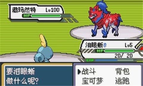 宝可梦：无限融合 PC/手机双端-闲鱼岛-免费游戏下载