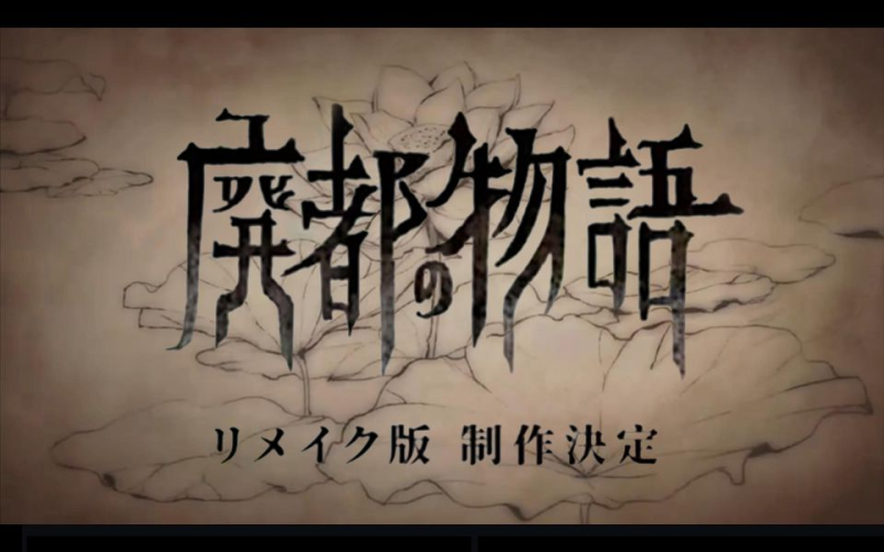 废都物语/Ruina/PC+手机双端-闲鱼岛-免费游戏下载