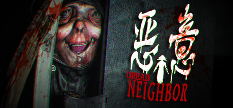 恶意/Dread Neighbor-闲鱼岛-免费游戏下载