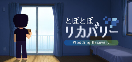 慢吞吞的恢复/Plodding Recovery-闲鱼岛-免费游戏下载