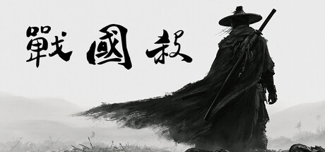 战国杀 /Rogue Bang-闲鱼岛-免费游戏下载