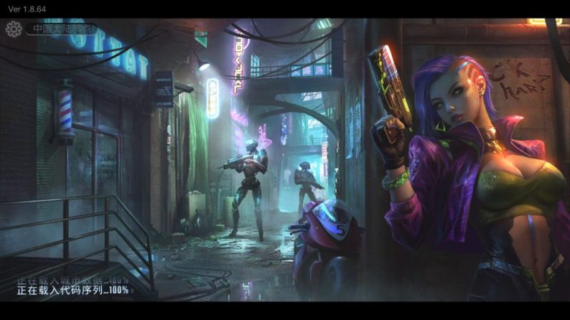 战斗之夜：赛博朋克 v1.8.64 Steam完美移植-闲鱼岛-免费游戏下载