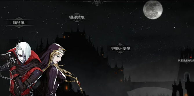 手机游戏-《安魂曲Never Gone》v1.0.9 大量钻石 中文-闲鱼岛-免费游戏下载