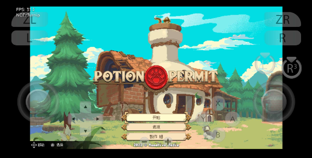 手机游戏-《杏林物语》v1.4.7 大量货币资源 中文-闲鱼岛-免费游戏下载