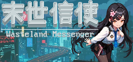末世信使/Wasteland Messenger-闲鱼岛-免费游戏下载