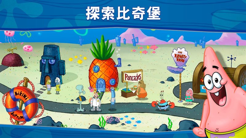 海绵宝宝:大闹蟹堡王 PC/手机双端(SpongeBob Krusty Cook Off)-闲鱼岛-免费游戏下载
