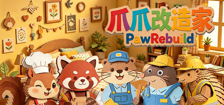 爪爪改造家/PawRebuild-闲鱼岛-免费游戏下载