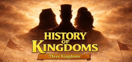 王国历史：三国志 /History of Kingdoms Three Kingdoms-闲鱼岛-免费游戏下载