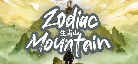 生肖山/Zodiac Mountain-闲鱼岛-免费游戏下载