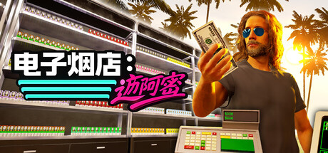电子烟店:迈阿密 /Vape Store Miami-闲鱼岛-免费游戏下载