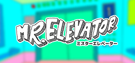 神秘的电梯先生/MR.ELEVATOR-闲鱼岛-免费游戏下载