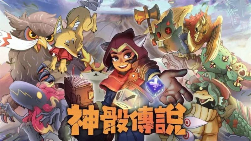 神骰传说 v8.4-7d21a94 steam移植完整版-闲鱼岛-免费游戏下载