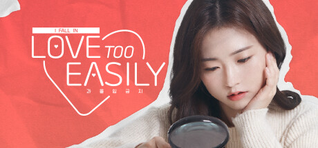 禁止过分投入 /Love Too Easily-闲鱼岛-免费游戏下载