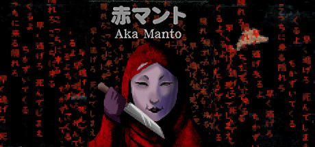 红披风/[Chilla’s Art] Aka Manto 赤マント-闲鱼岛-免费游戏下载