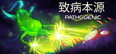 致病本源/Pathogenic-闲鱼岛-免费游戏下载