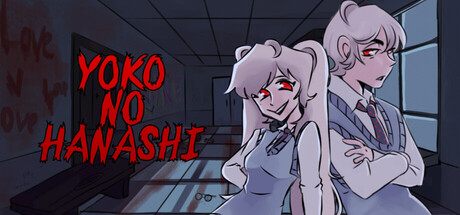 阳子的故事/Yoko no Hanashi-闲鱼岛-免费游戏下载
