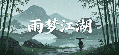雨梦江湖-闲鱼岛-免费游戏下载