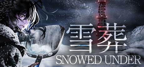 雪葬/Snowed Under-闲鱼岛-免费游戏下载
