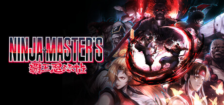 霸王忍法帖/NINJA MASTER’S-闲鱼岛-免费游戏下载