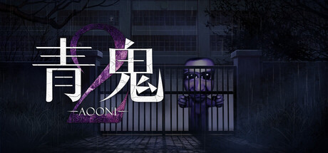 青鬼2/Aooni2-闲鱼岛-免费游戏下载