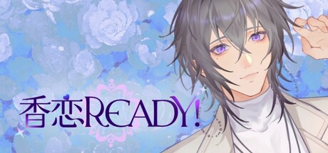 香恋Ready!/Aroma Love Ready!-闲鱼岛-免费游戏下载